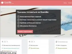 Sites similar to examme.ru