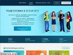 Sites similar to exammy.ru