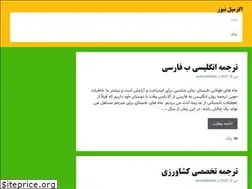 Sites similar to examplenews.ir