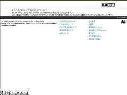 Sites similar to exampress.jp