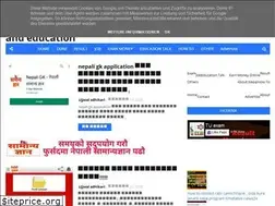 Sites similar to examresultnepal.com