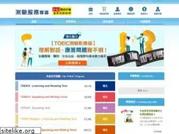 Sites similar to examservice.com.tw