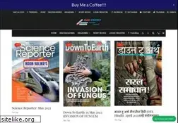 Sites similar to examstrategy.in