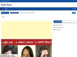 Sites similar to examtours.in