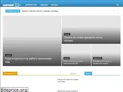 Sites similar to examtrainer.ru