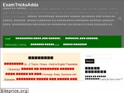 Sites similar to examtricksadda.com