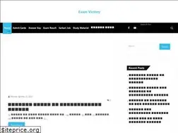 Sites similar to examvictory.com