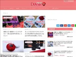 Sites similar to exanano.com