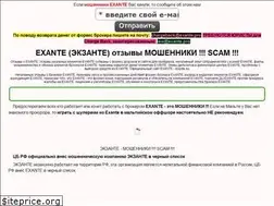 Sites similar to exante.pro
