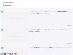Sites similar to exantenna.net