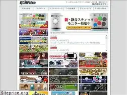 Sites similar to exar.jp