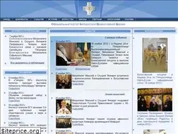 Sites similar to exarchate.by