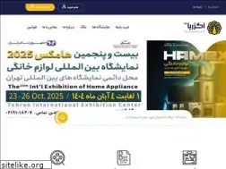 Sites similar to exarea.ir