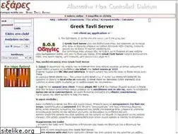 Sites similar to exares.gr