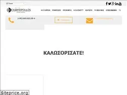 Sites similar to exarhopoulos.gr