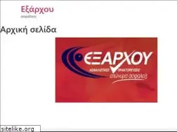 Sites similar to exarhou.com