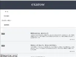 Sites similar to exarow.com