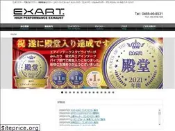 Sites similar to exart.jp