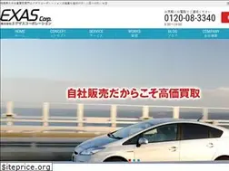 Sites similar to exas-kaitori.com