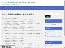 Sites similar to exatec.biz
