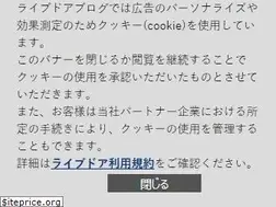 Sites similar to exawarosu.net