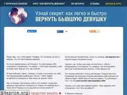 Sites similar to exback.ru