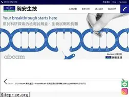 Sites similar to exbio.com.tw