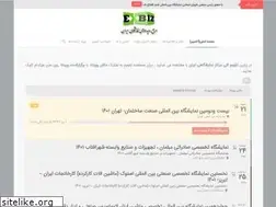 Sites similar to exbiz.org