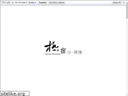 Sites similar to exbnb.club.tw
