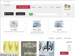Sites similar to exbooth.com