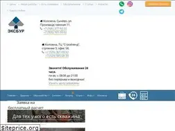 Sites similar to exbur.ru