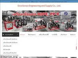 Sites similar to exc-supply.com