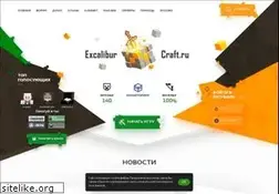 Sites similar to excalibur-craft.ru