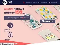 Sites similar to excase.com.ua