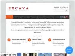 Sites similar to excava.ru