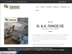 Sites similar to excavation.gr
