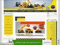 Sites similar to excavators.ir