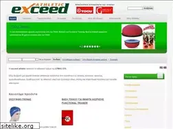 Sites similar to exceed-athletic.gr