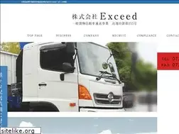 Sites similar to exceed-i.com