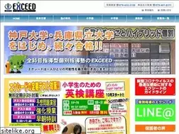 Sites similar to exceed-kobetsu.com