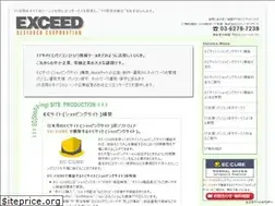 Sites similar to exceed-r.co.jp