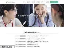 Sites similar to exceed-system.co.jp
