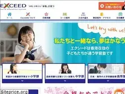 Sites similar to exceed.com.hk