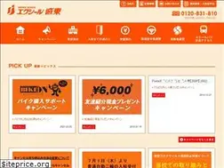 Sites similar to exceel.co.jp
