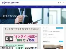 Sites similar to exceet.co.jp