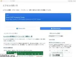 Sites similar to excel-2013.blogspot.com