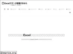 Sites similar to excel-access-japan.com