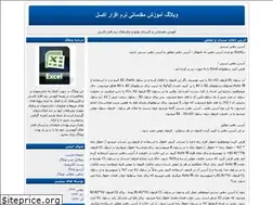Sites similar to excel-bahremand.blogfa.com