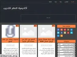 Sites similar to excel-egy.com