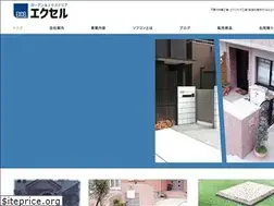 Sites similar to excel-ex.com